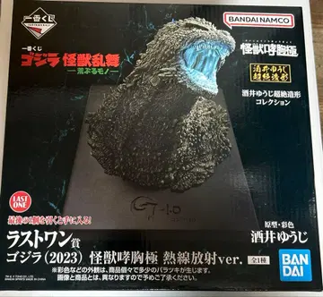 제일복권 고질라 괴수난무 -날뛰는 것- 라스트 원상 고질라(2023)