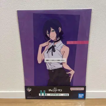 체인소 맨 레제 편 제일복권 H상 클리어 포스터 레제