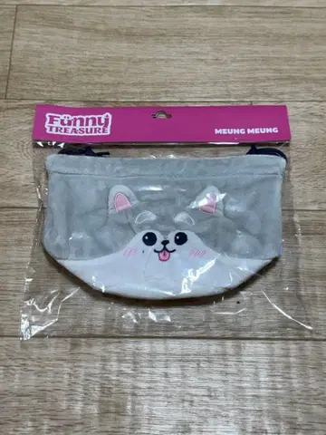 Funny Treasure Meung 스트링 파우치 정우