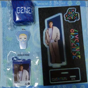 나카츠카 유타 세트