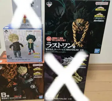 최저가 나의 히어로 아카데미아 더 멀리 제일복권 B상 E상 라스트 원