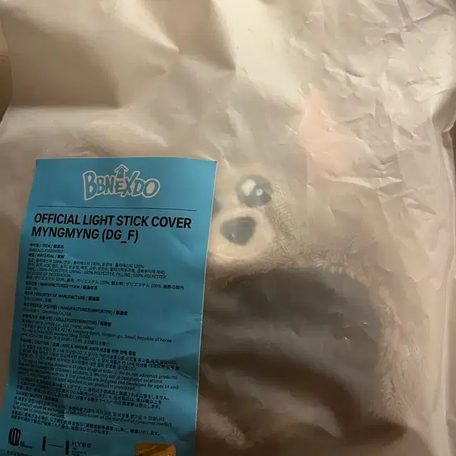 보넥도 쁘넥도 명명이 응원봉 커버 팝니다