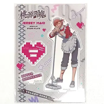 도겐안키 저지 메이드 아크릴 스탠드 플레이트 아크스타 오이란자카 쿄야