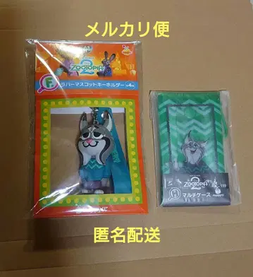 해피 복권 주토피아2 파우바트 2세트