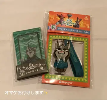 주토피아2 파우버트 러버 마스코트 키링 멀티 케이스 F상 H상