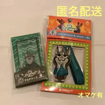 주토피아2 파우버트 러버 마스코트 키링 멀티 케이스 F상 H상