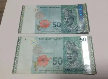 말레이시아 통화 지폐 128 링깃