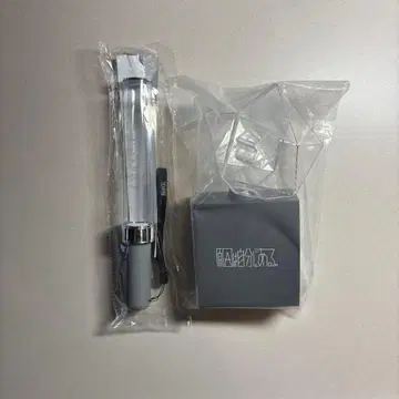 원인은 자신에게 있다. 응원봉