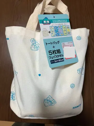 한교동 페이스 타월 5개 세트 토트백 포함