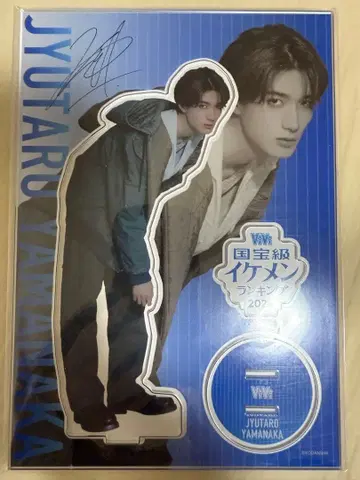 M!LK 야마나카 유타로 온라인 복권 빅 아크릴 스탠드 A-5