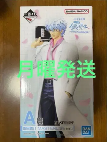 은혼 3학년 Z반 긴파치 선생님 사카타 긴토키 긴파치 제일복권 로손 A상