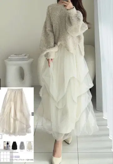 GRL 볼륨 튤 플레어 롱 스커트