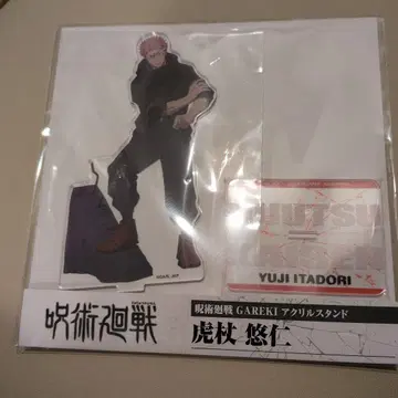 주술회전 점페스 타카라토미 GAREKI 아크릴 스탠드