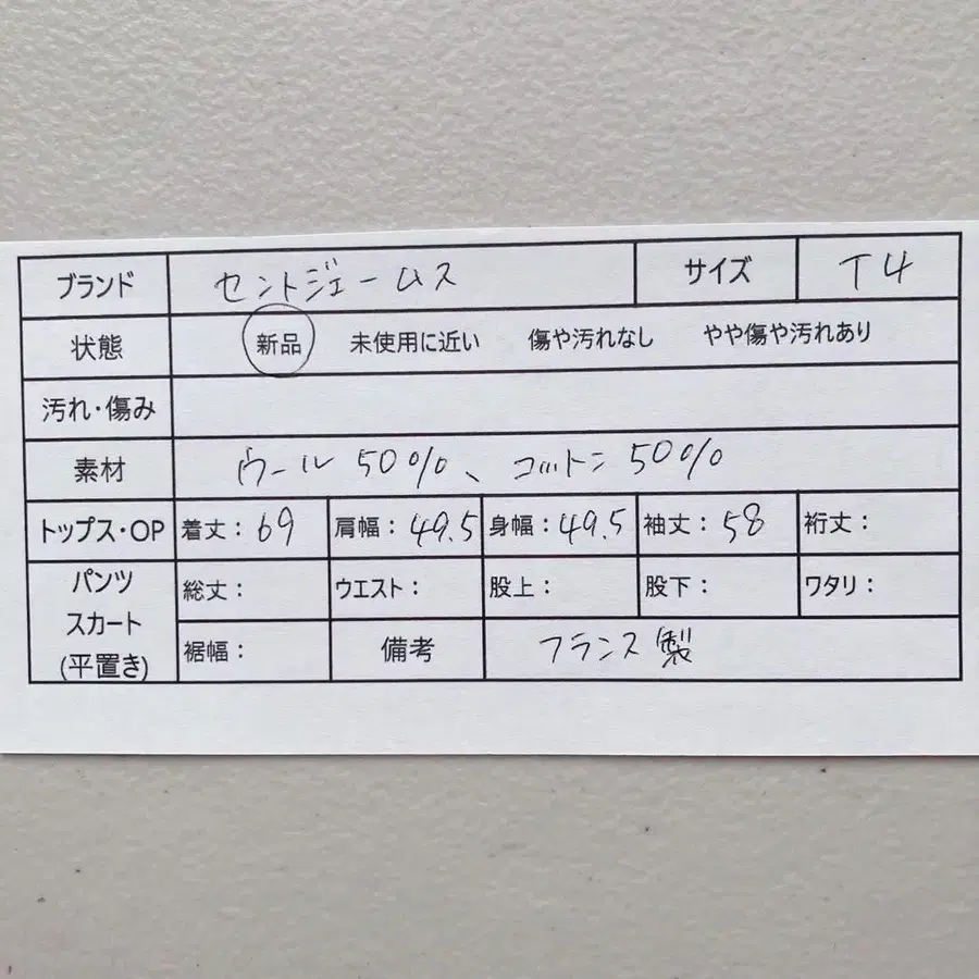 12번째 상품 이미지