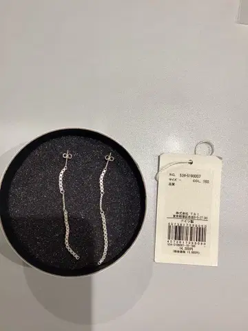 사스키아 디에츠 프린지 귀걸이 실버