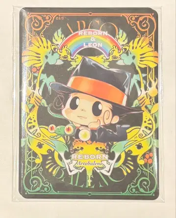 가정교사 히트맨 REBORN 점프페스타 한정판 특전