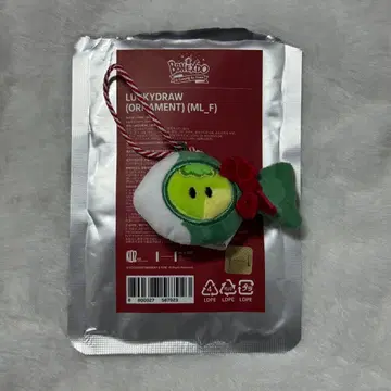 이한 라키드로 오너먼트 사마니 312 푸네크도