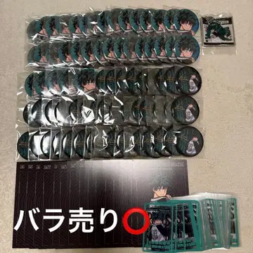 히로아카 미도리야 이즈쿠 스카잔