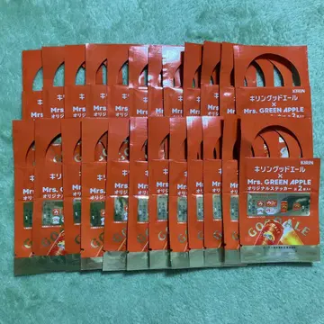 기린굿에일 미세스 그린애플 오리지널 스티커 24매 미개봉