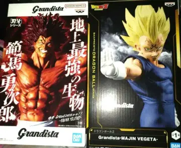 Grandista 그란디스타 한마 유지로 마인 베지터 피규어 4