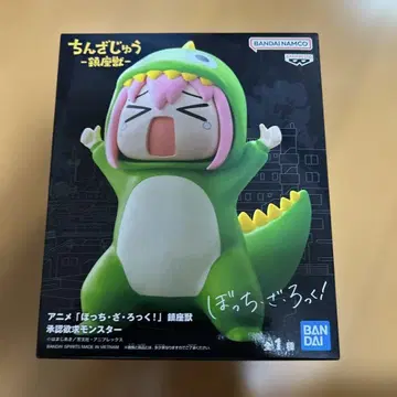 애니메이션 [ 봇치 더 록! ] 진좌수 승인욕구 몬스터 피규어