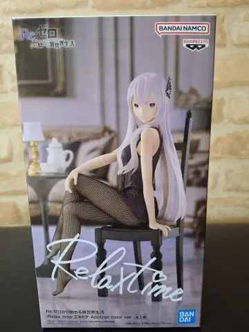 Re: 제로부터 시작하는 이세계 생활 -Relax time- 에키드나