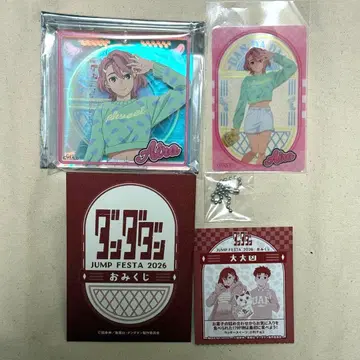 단단단 쇼와 노트 브로키 백조 아이라 점프 페스타 오미쿠지