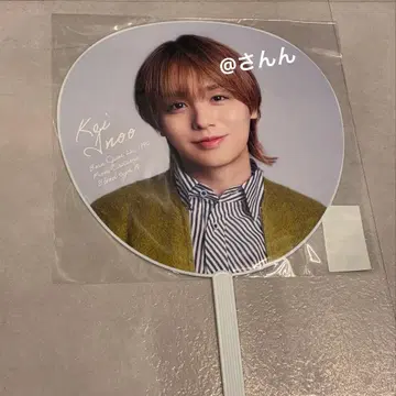 이노오 케이 부채 S say 에세이 2025 Hey! Say! JUMP