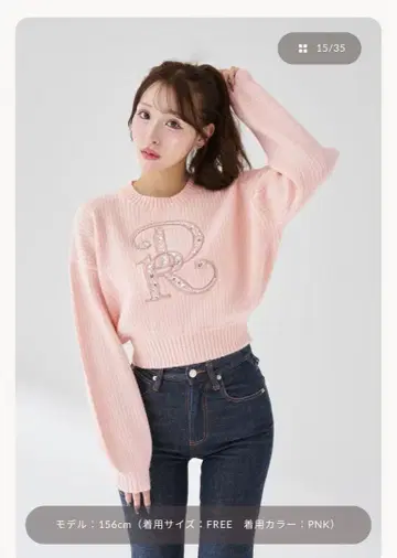 다리치 darich DR 비쥬 볼륨 리브 니트탑 핑크 로고