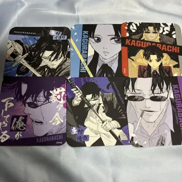 카구라바치 아트 코스터 시무라