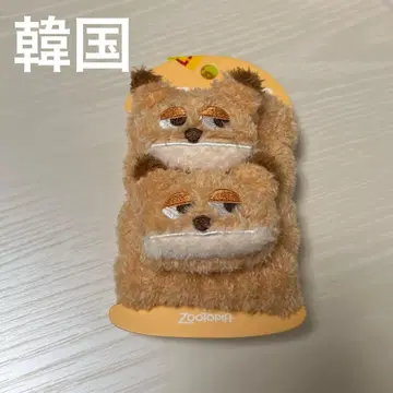 주토피아 세안 리스트 밴드 닉