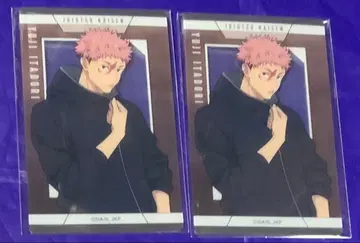 주술회전 점프 페스타 2026 toho 클리어 카드 이타도리 유우지