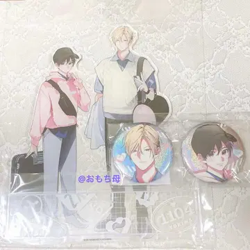 나카마데 아이시테 아크릴 스탠드 캔뱃지 미사용