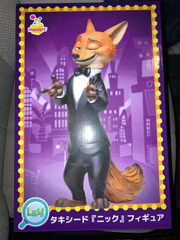 해피복권 주토피아2 라스트상 턱시도 닉 피규어 덤