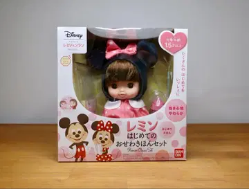 새상품급 쭉 꼬옥 레민&소란 레민 첫 돌봄 기본 세트