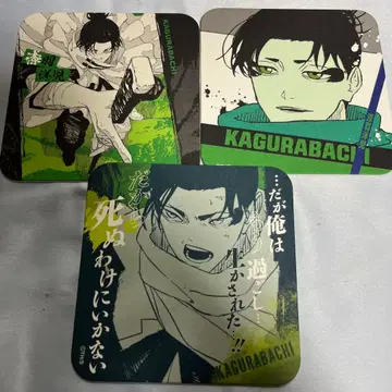 카구라바치 아트 코스터 칠흑의 깃털