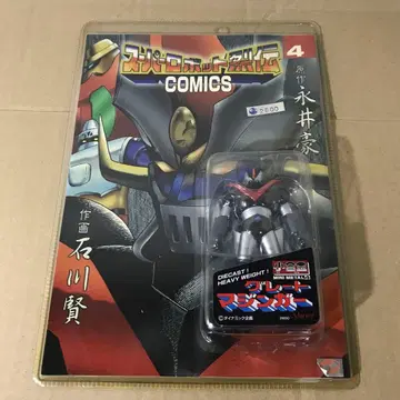 [ 미개봉품 ] 마미트 슈퍼로봇열전 그레이트 마시망가 소합금