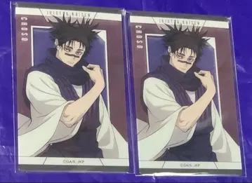 주술회전 점프 페스타 toho 클리어 카드 쵸소우