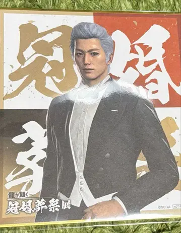 용과 같이 관혼상제전 한준기 혜택