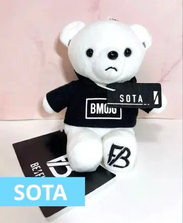 초기 레어 택 포함 새상품 BE:FIRST SOTA BMSG 소우타 곰