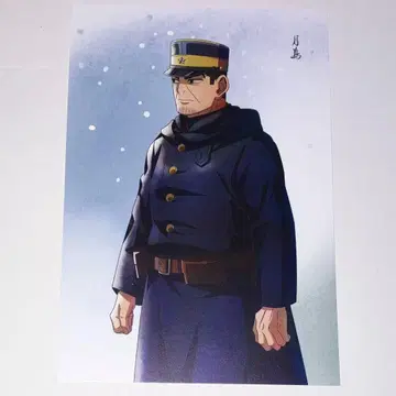 골든 카무이 점페스 구매 특전 엽서 츠키시마 중사