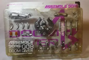 리볼텍 CODE.008 둠다이버 미개봉품 어셈블보그