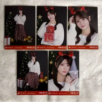 이토 리리아 브로마이드