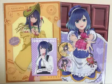 최애의 아이 쿠로카와 아카네 묶음 판매