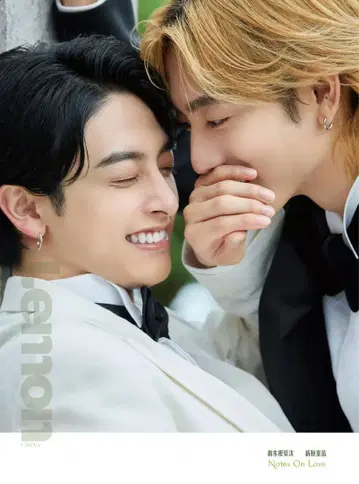 LEMON 잡지 코마키네 아오이 신하라 타이스케 25시, 아카사카에서