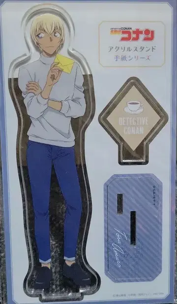 명탐정 코난 아무로 토오루 아크릴 스탠드 편지 시리즈