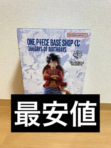 ONEPIECEBASESHOP 복권 풀컬러 피규어상