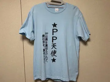 아마네 카나타 PP천사T셔츠 L사이즈