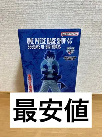 ONEPIECEBASESHOP 복권 라스트 원상