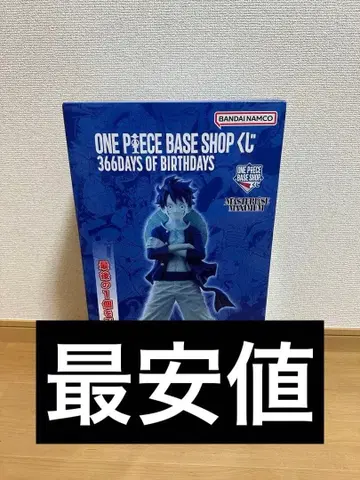 ONEPIECEBASESHOP 복권 라스트 원상